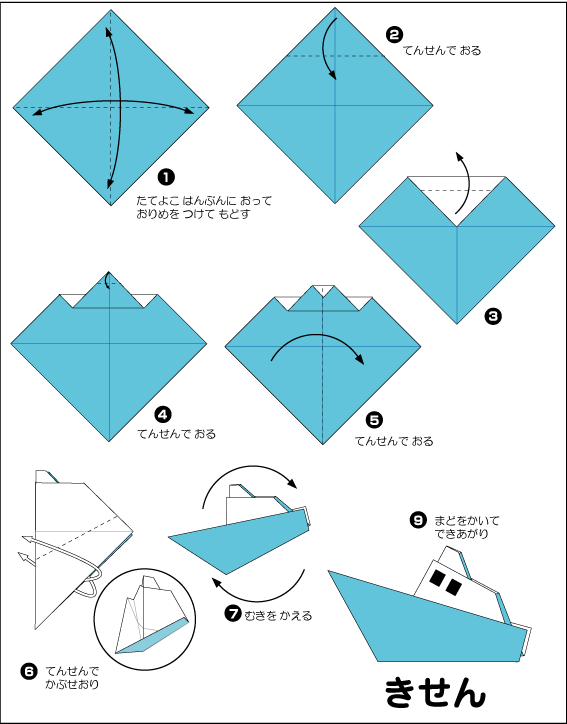 hình ảnh hướng dẫn cách gấp giấy ca nô